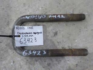 20442789 VOLVO Стремянка передняя, № XF63423