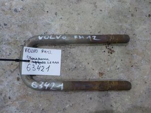 3987326 VOLVO Стремянка передняя, № XF63421