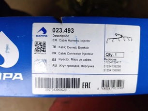 023493 SAMPA Электропроводка двигателя