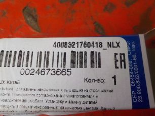 Изображение грузовика