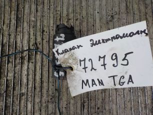 Изображение грузовика