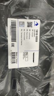 Изображение грузовика