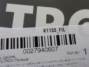 Изображение грузовика