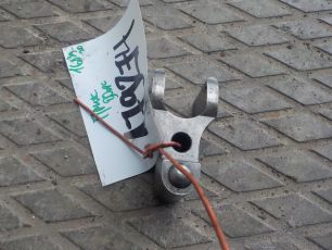 Изображение грузовика