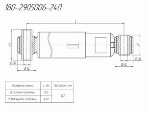 Изображение грузовика