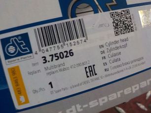 Изображение грузовика