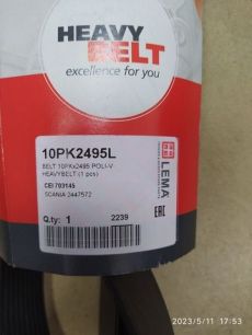10PK2495L LEMA Ремень поликлиновой