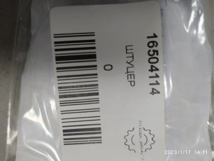 Изображение грузовика