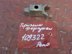 7421425162 RENAULT Прижим форсунки