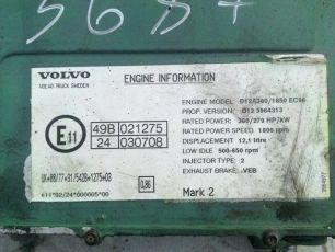 Изображение грузовика