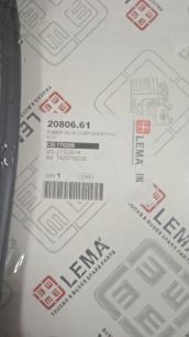 8111308SX STELLOX Прокладка клапанной крышки