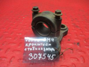 22119002 VOLVO Кронштейн стабилизатора, № XF307545