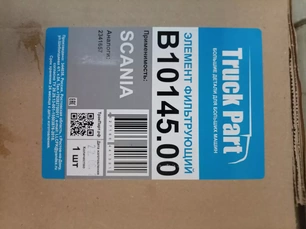 B1014500 TRUCK PART Фильтр воздушный