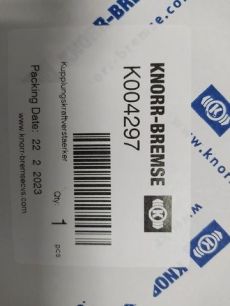 K004297 KNORR ПГУ