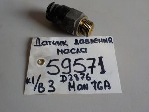 51274210246 MAN Датчик давления масла, № XF59571