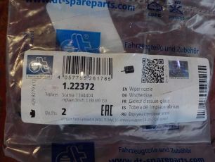 Изображение грузовика