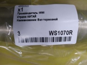 Изображение грузовика