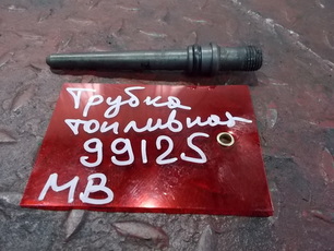 9260170024 MERCEDES Трубка топливная, № XF99125