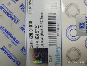 K2001018 KACMAZLAR Сальник КПП
