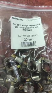 703908129W2 SVM