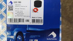 Изображение грузовика