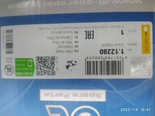 Изображение грузовика