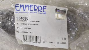 954080 EMMERRE Тяга рулевая продольная
