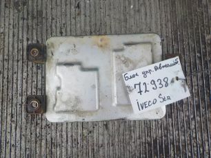 Изображение грузовика