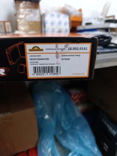 180020141 SONDER Колодки тормозные