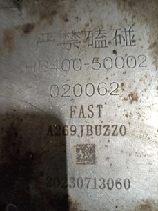 HB40050002 SHACMAN