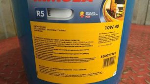 Изображение грузовика