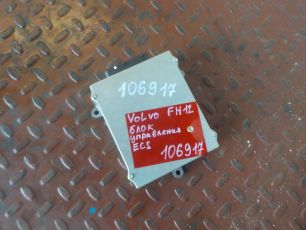 Изображение грузовика