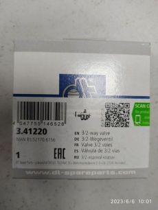 Изображение грузовика