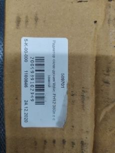 Изображение грузовика