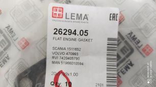2629405 LEMA Прокладка турбины
