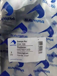 204106 SAMPA Ручка двери наружная