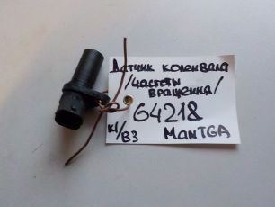 Изображение грузовика