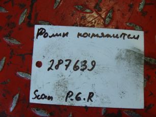 Изображение грузовика