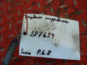 Изображение грузовика