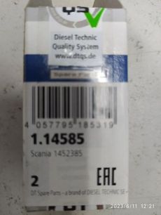 Изображение грузовика