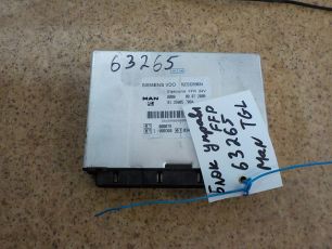 Изображение грузовика