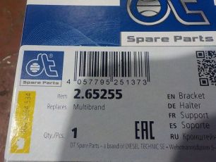 Изображение грузовика