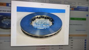 SK312002801 S&K Диск тормозной