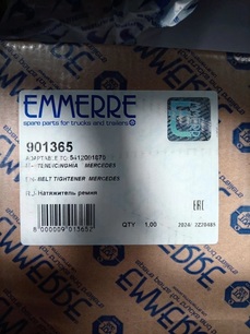 901365 EMMERRE Натяжитель ремня