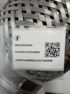 DZ97259540895 SHACMAN Гофра глушителя