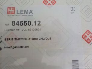 8455012 LEMA Комплект прокладок