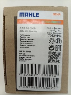 CRB84000P MAHLE Крышка расширительного бачка