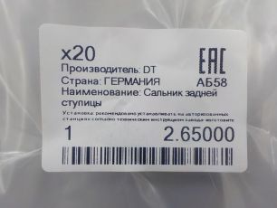 Изображение грузовика