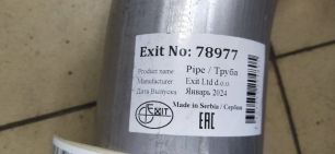 78977 EXIT Труба глушителя