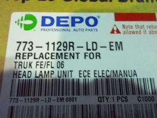 Изображение грузовика